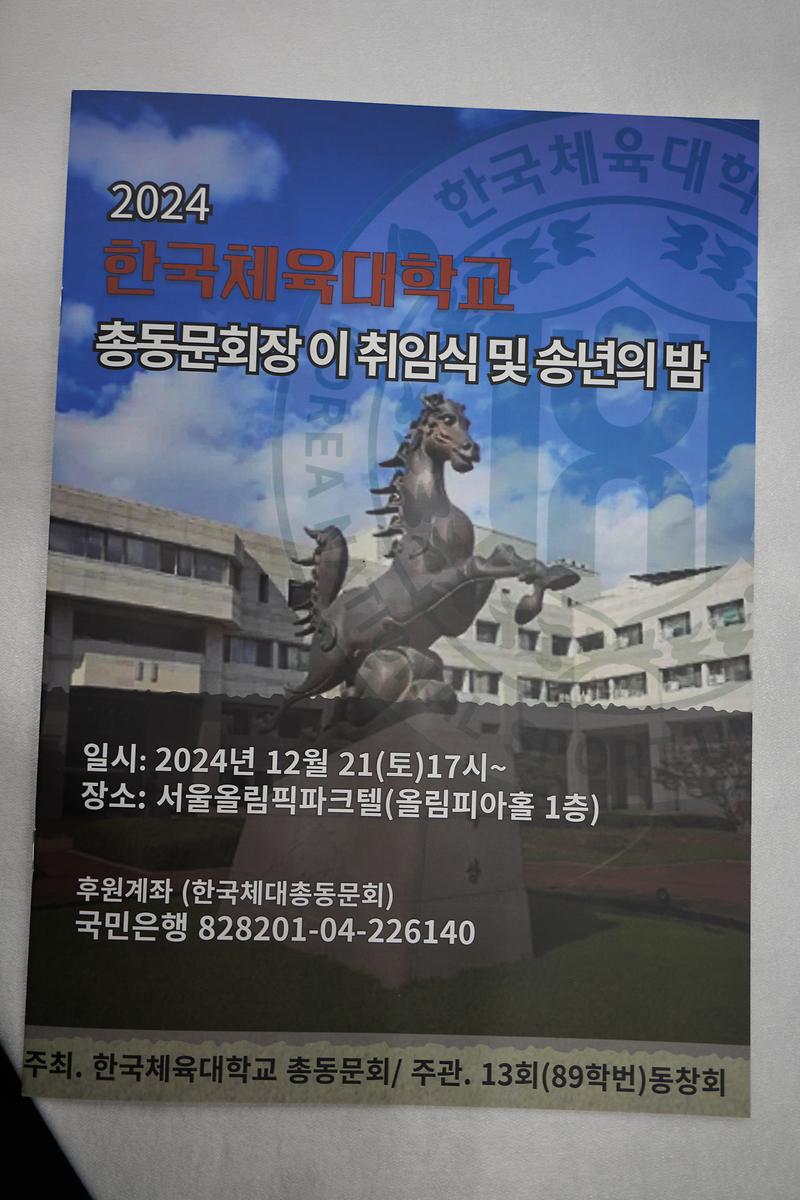 포스터